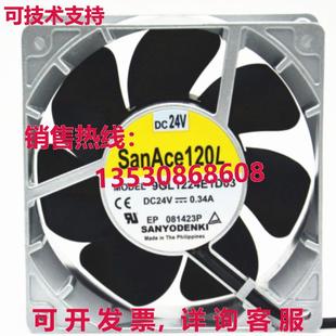 供應(yīng) 9gl12241d03 dc24v 0.34 12038 金屬 原裝 冷卻 12cm