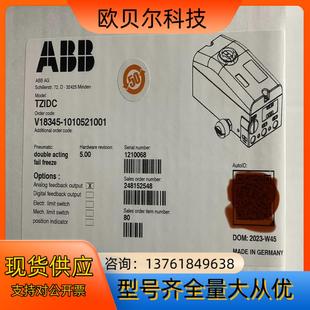 ABB 1010521001智能阀门定位器 全新原装