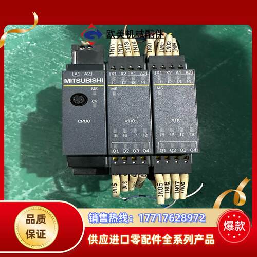 WS0-CPU000200议价