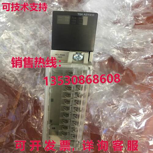 原装供应PLC Premum TSXASY410 逻辑控制器