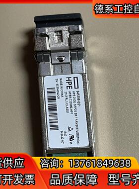HPE 25Gb SFP28 SR 100m Transce