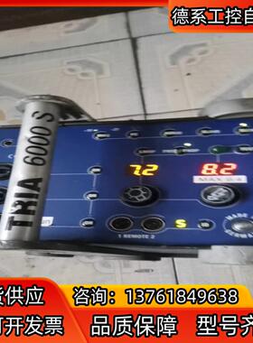 德国康泰TRIA 6000 数码摄影用的电源箱，影棚户外用的