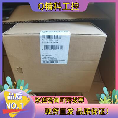 现货菲尼克斯开关电源2866763 2938811全新286