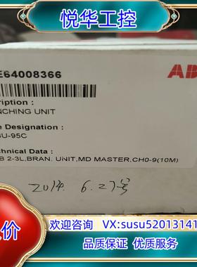 原装全新ABB NDBU95c 光纤分配器.现货浙江议