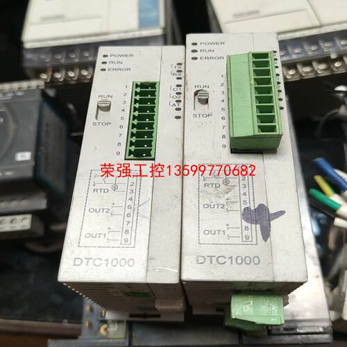 【荣强工控】DTC1000