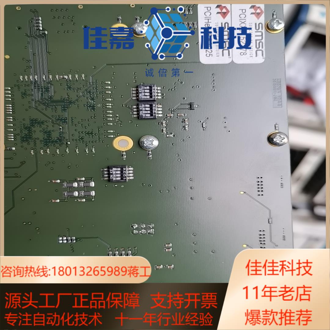 SMSC PCIHeMS52025 PCIXXX52178