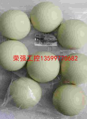 【荣强工控】配套威尔顿配件球山道橡胶球15-1080-58英