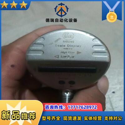 德国易福门SI5000计现货当天发 计类型：电磁议价