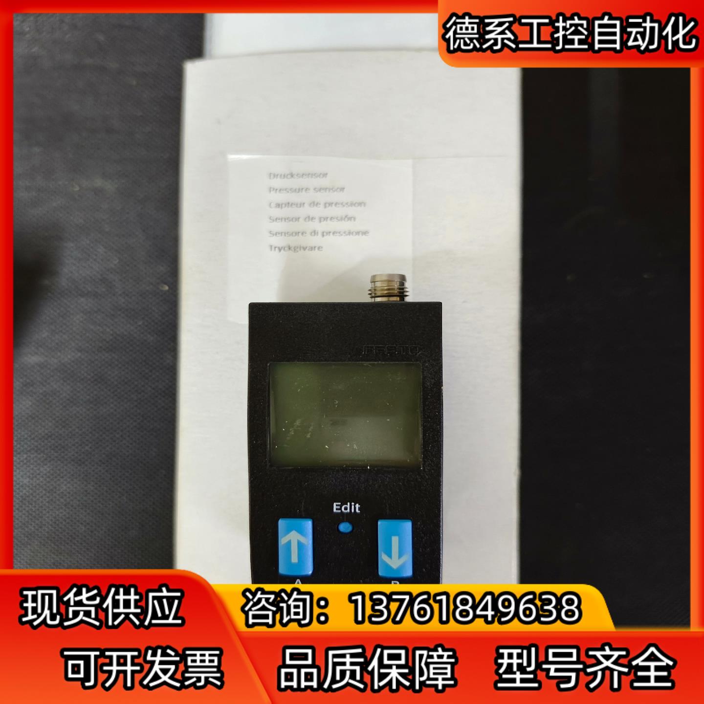 费斯托FESTO压力传感器SDE1-D10-G2-HQ4-C