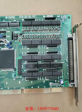 [宏强工控]CONTEC PIO-32/32L(PC)  NO.9859-议价