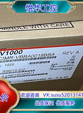 #机电机械五金 安川变频器CIMR-VBBA0018BBA议价
