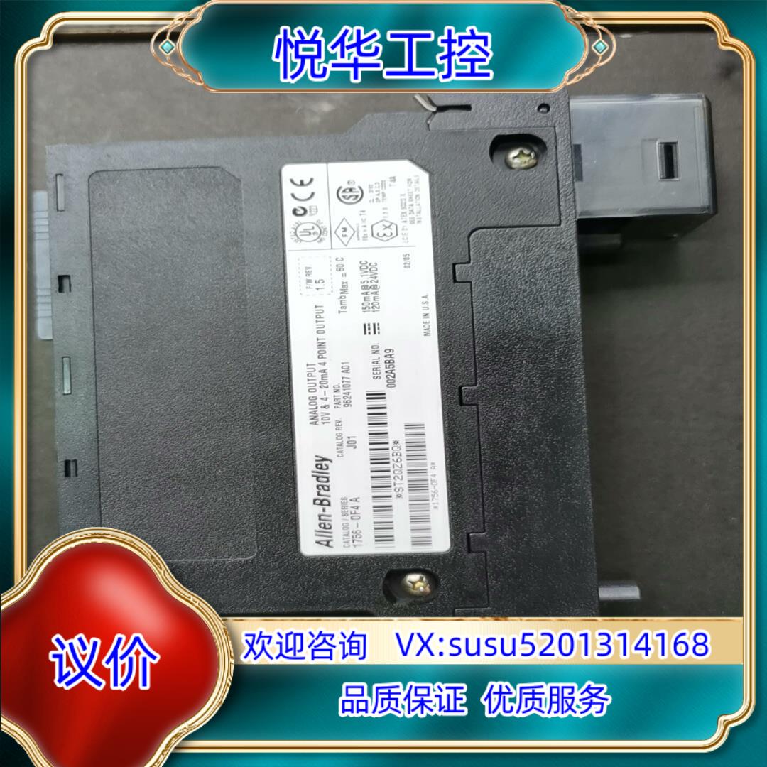 AB，1756-OF4功能完好，重新成色议价