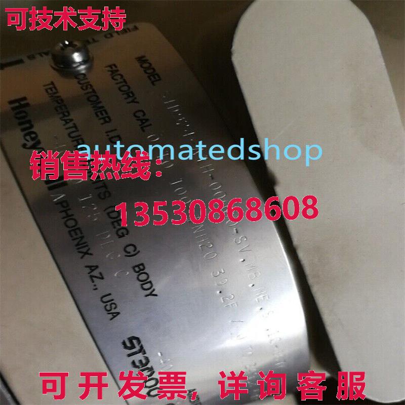 供应原装流量发射器 STD924-ATH-00000