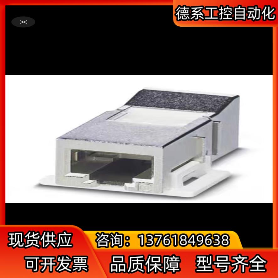 RJ45 耦合连接器 - CUC-F-D1ZNI-S/R4G