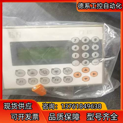 贝加莱文本 4PP015.E420-36  REV.C0 二