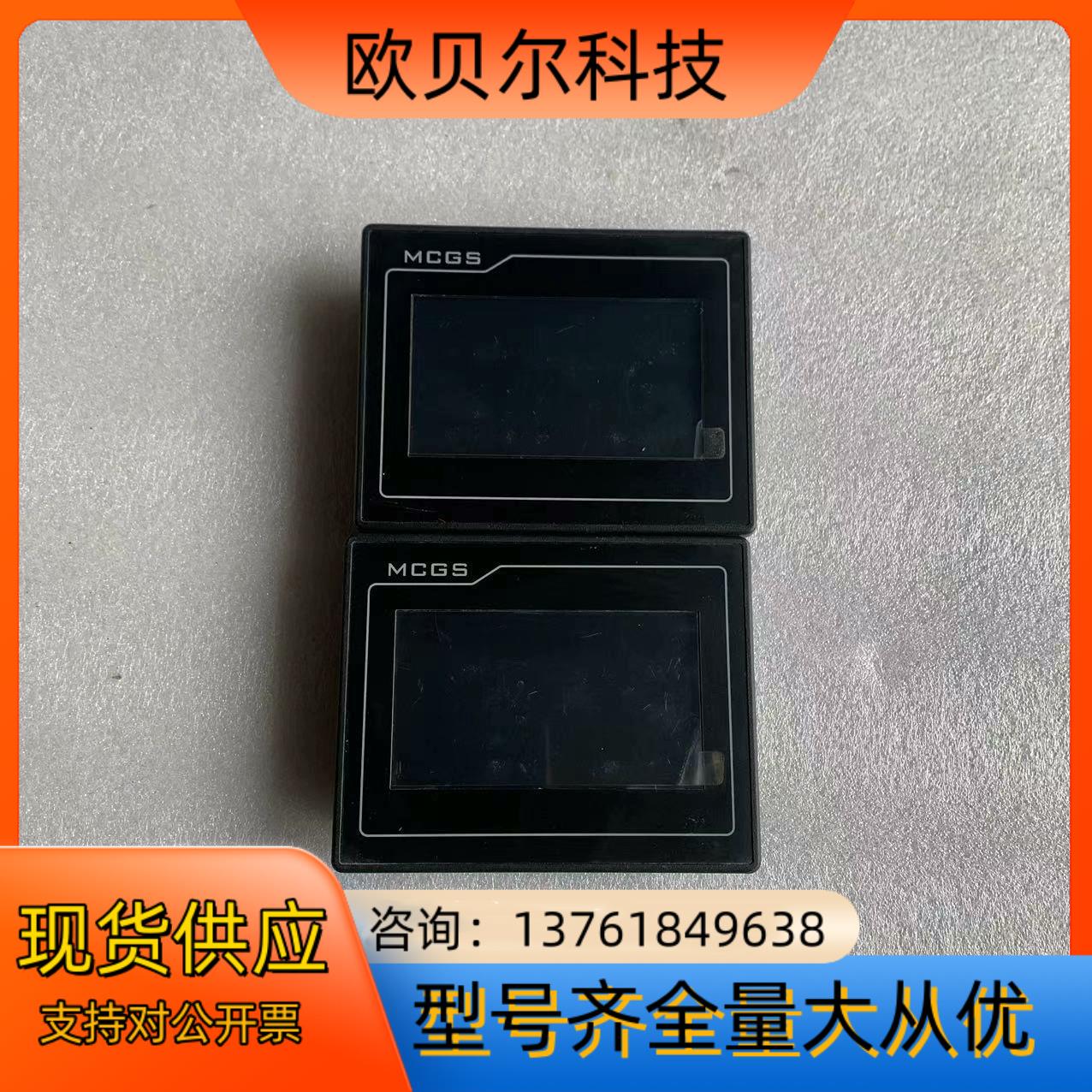 昆仑通态4.3寸触摸屏，TPC4013EF ，成色如图，