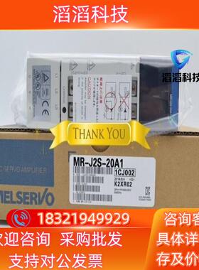 现货三菱MR-J2S-20A1 200W 110V驱动器长期有