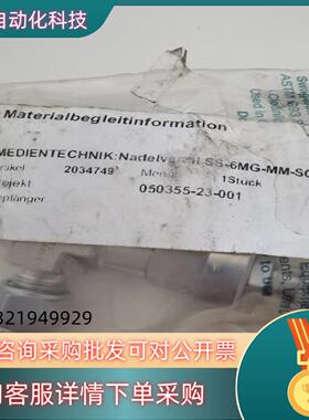 现货阀SS-6MG-MM-SC11 2034749全新原装正