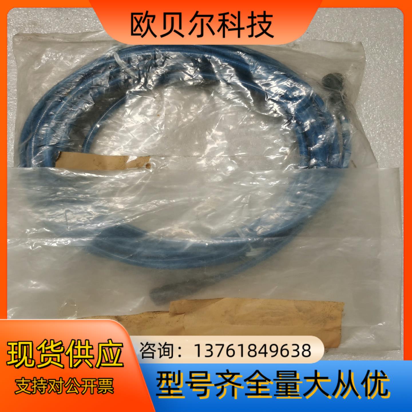 YOKOTA横田气动工具 控制线