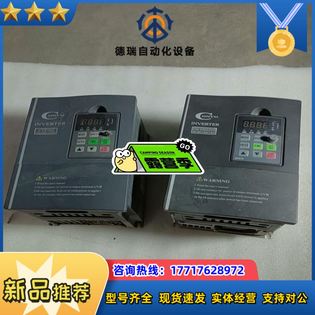 康沃变频器CVF-G2 4T0037C200 FSC议价