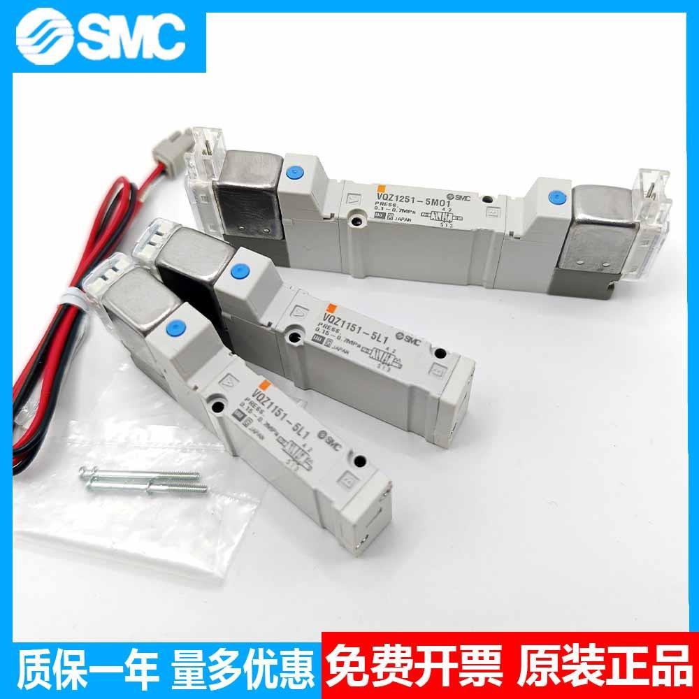 电磁阀VQZ1151/1251/1150B-5L1/5M1/5L/5M/5LO1/5MO1-X64-X555