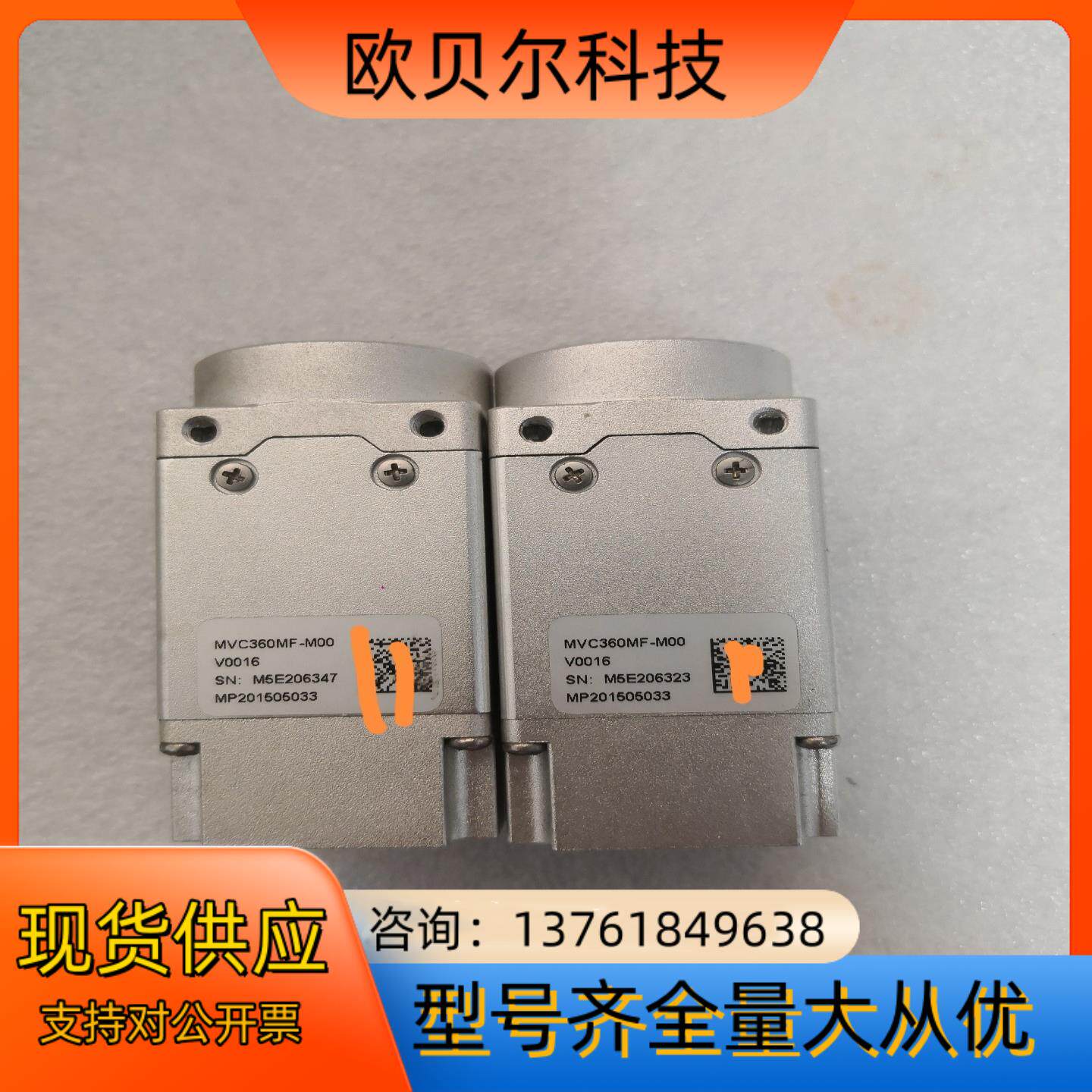 Microview微视 MVC360MF-M00 工业黑白相