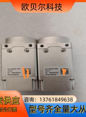 Microview微视 MVC360MF-M00 工业黑白相