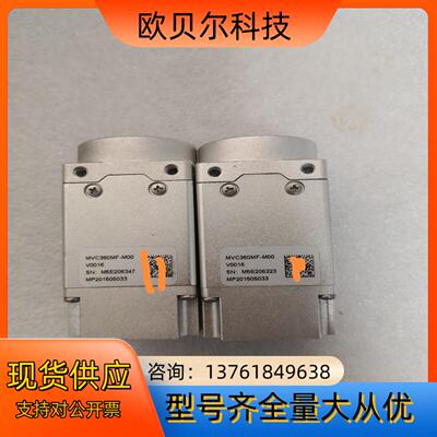 Microview微视 MVC360MF-M00 工业黑白相