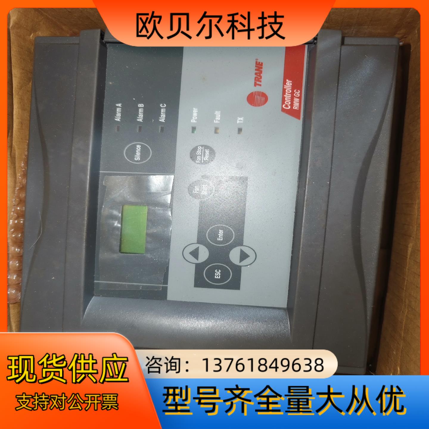 TRAEN执行器 掌握器 控制器RMW GC 全新