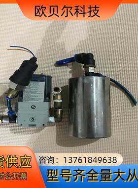Marsh Bellofram T2000