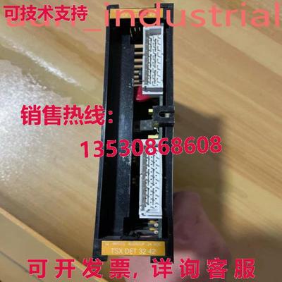 原装供应TSXDET3242 模块