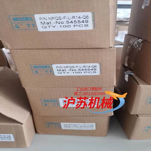 原装正品