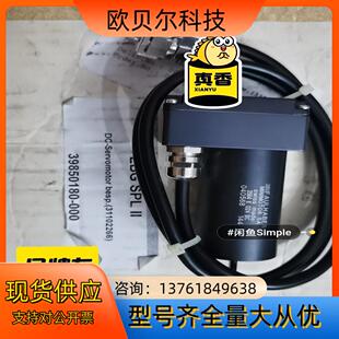 德国FAULHABER 3564K024BC 直流电机