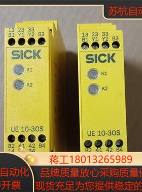 SICK施克安全继电器 UE10－30S2D0  共2只，单