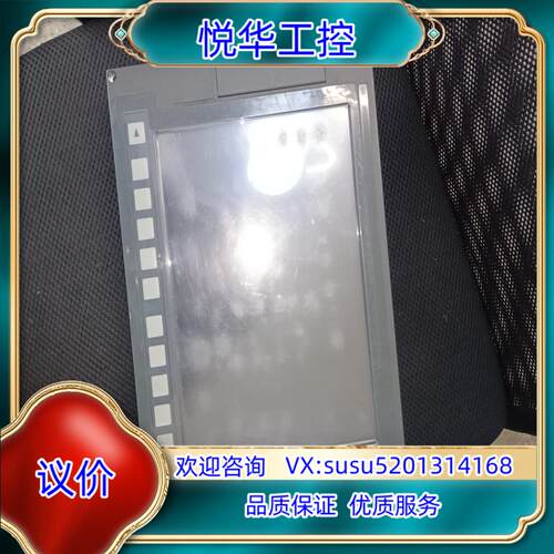 原装a02b-0303-c084，发那科触摸屏！31i系统用，A议