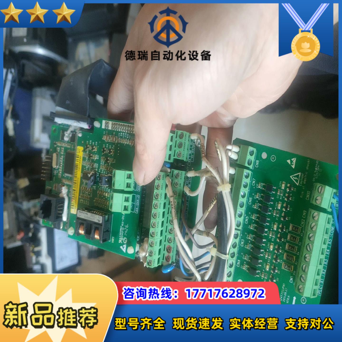 蓝海华腾V6系列变频器主板I14T113HKA议价