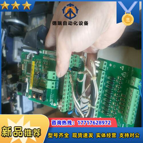 蓝海华腾V6系列变频器主板I14T113HKA议价