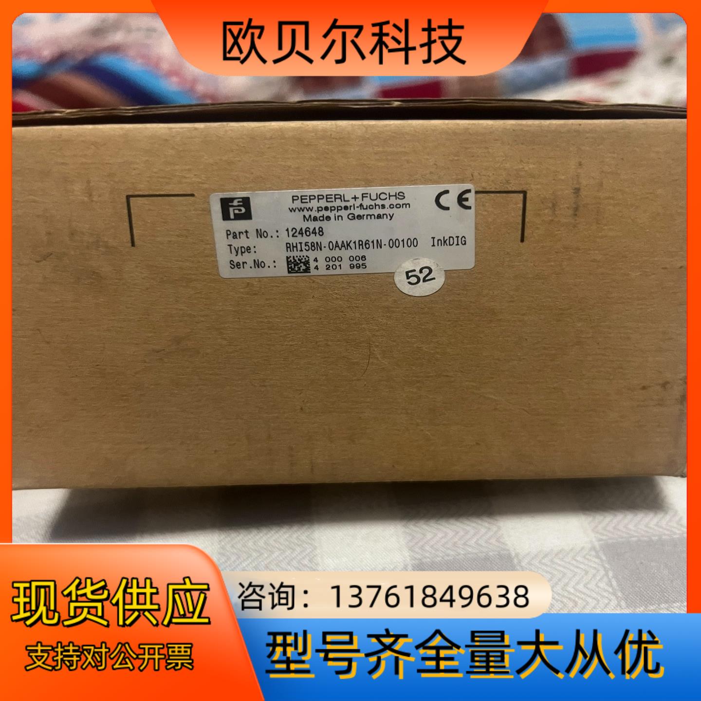 倍加福编码器RHI58N-OAAK1R61N-00100