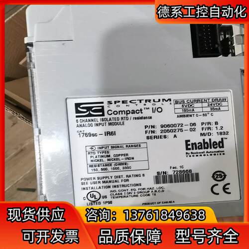 1769sc-IR6I