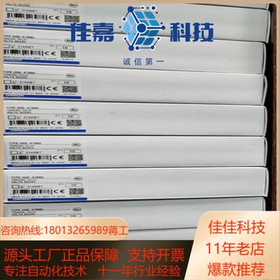 全新工控产品，原装正品，拒绝翻新及假货，高