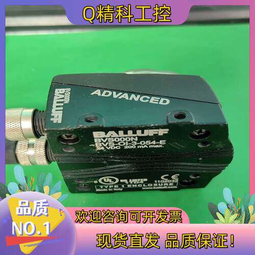现货BALLUFF巴鲁夫BVS-OI-3-054-E视觉传感器B