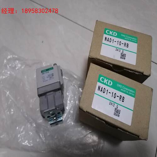 CKD全新正品NAD1-10-RB气控阀，实物照片，两个带包