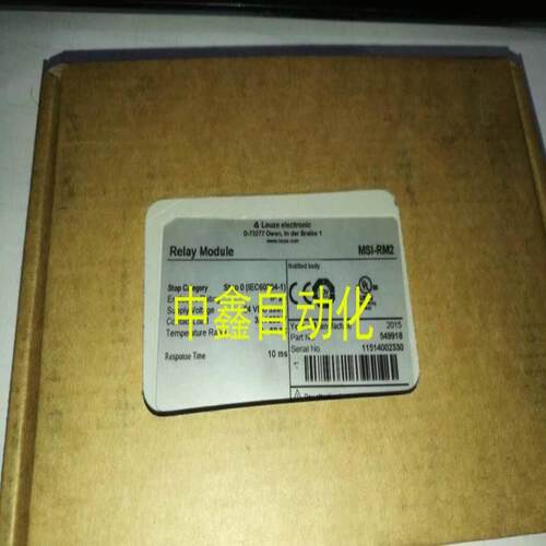 LEZUE劳易测MSI-RM2/549918安全开关装置安全继电器