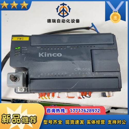 p l c步科K306-24AR，2台，功能全好议价