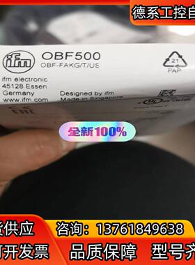 OBF500 IFM