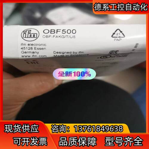 OBF500 IFM