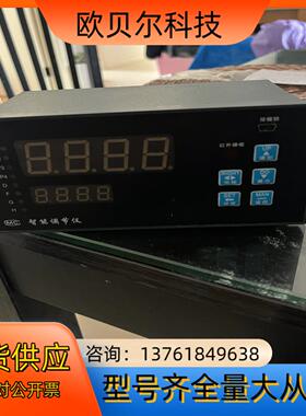 GXGS820 WYS08 WYS820 温度巡检仪
