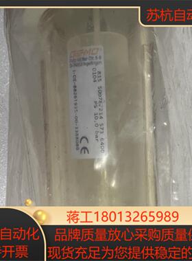 德国盖米PP浮子计DN32，DN40接口815 50D7