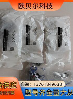 全新原装SMC  SY5160-5Y0-C6-Q电磁