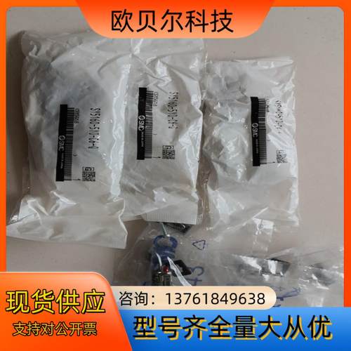 全新原装SMC  SY5160-5Y0-C6-Q电磁